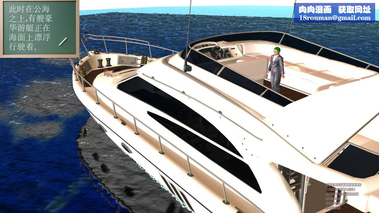 [3D]契約戰士第15話