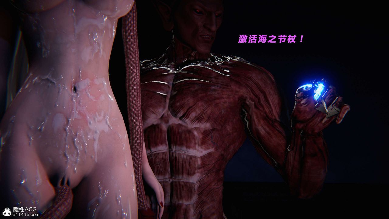 [3D]蝴蝶之殇第三季-復仇之影第27话