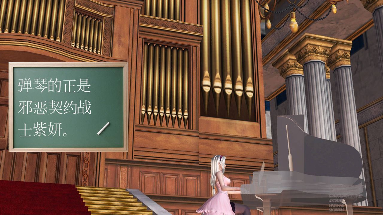 [3D]契约战士第15话