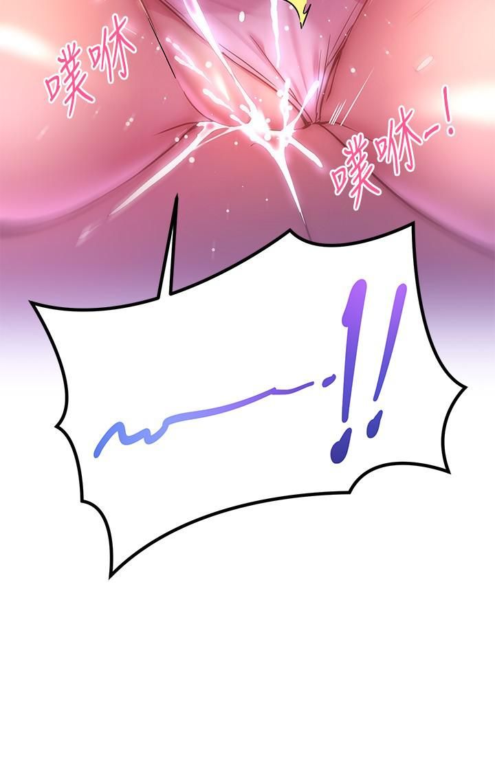 换个姿势好吗?第22话-舔着沾满精液的肉棒