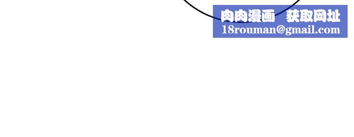 換個姿勢好嗎?第22話-舔著沾滿精液的肉棒