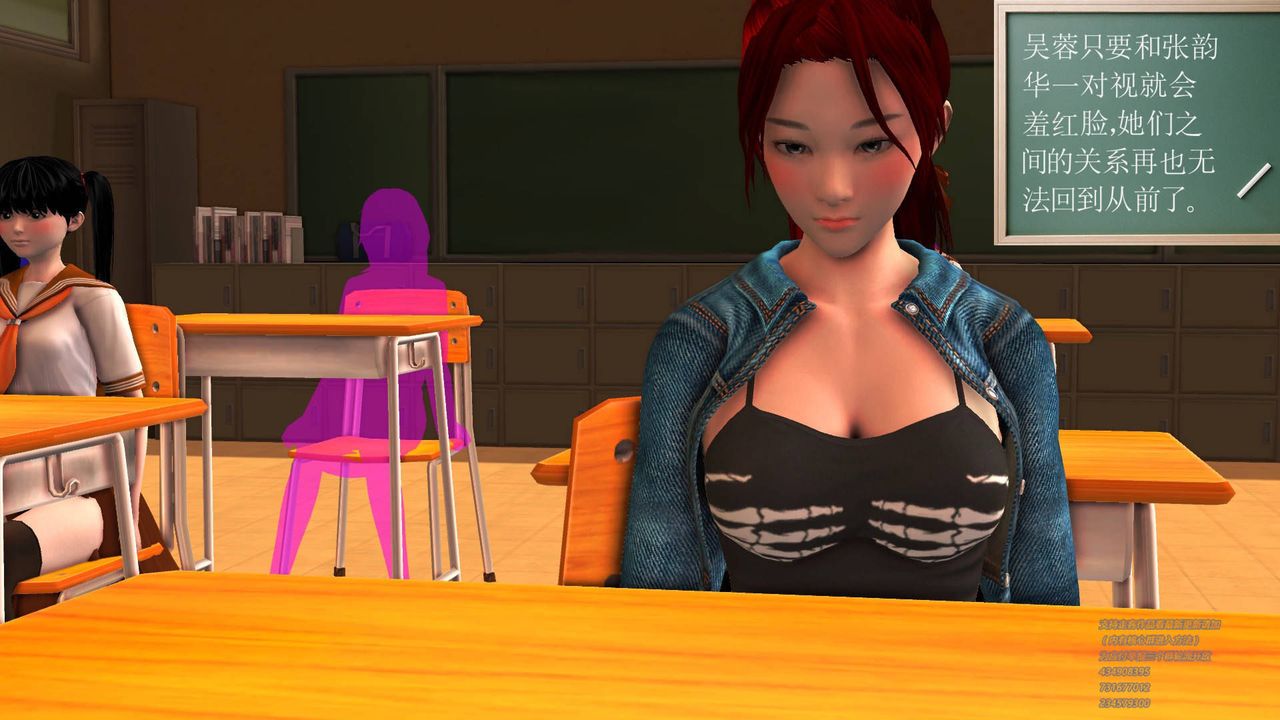 [3D]契约战士第16话