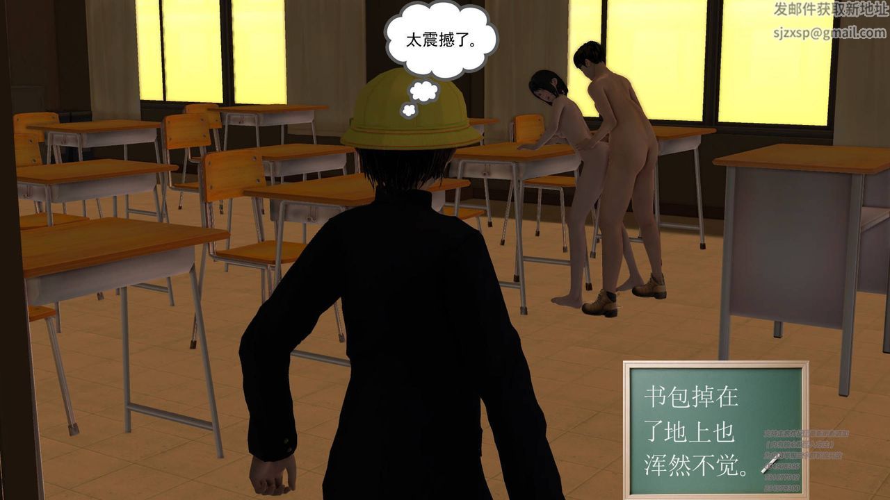 [3D]契約戰士第16話