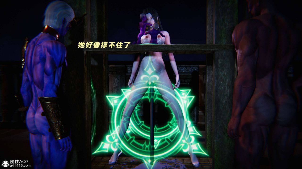 [3D]蝴蝶之殇第三季-復仇之影第28话