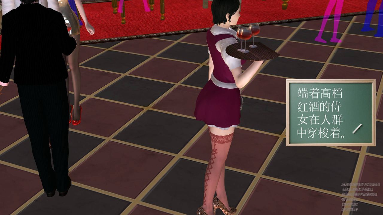 [3D]契约战士第17话