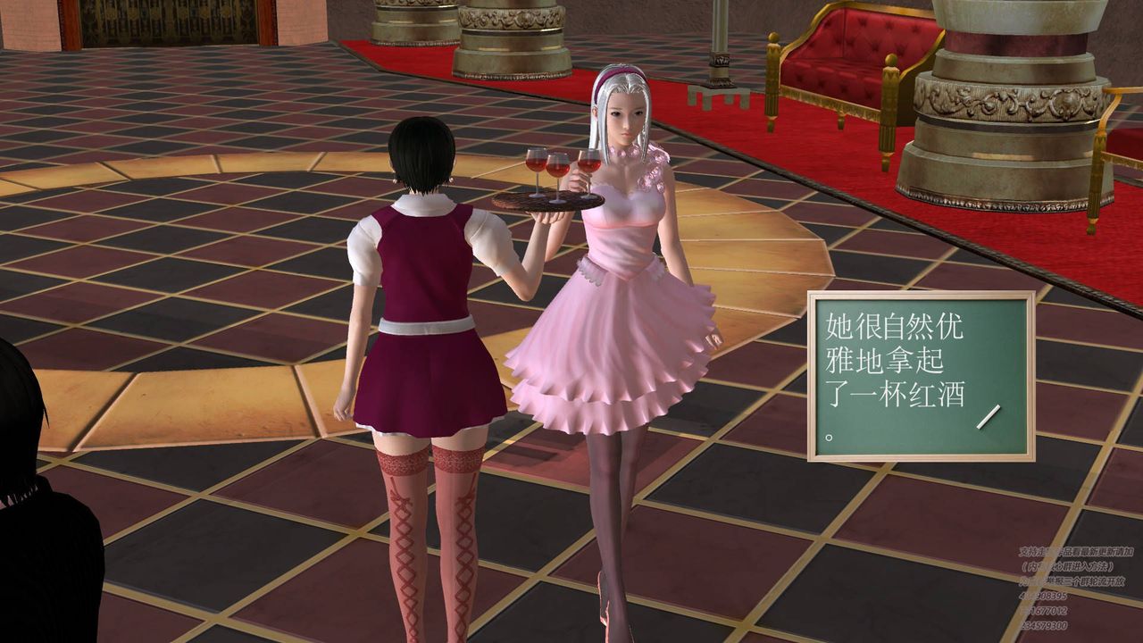 [3D]契約戰士第17話