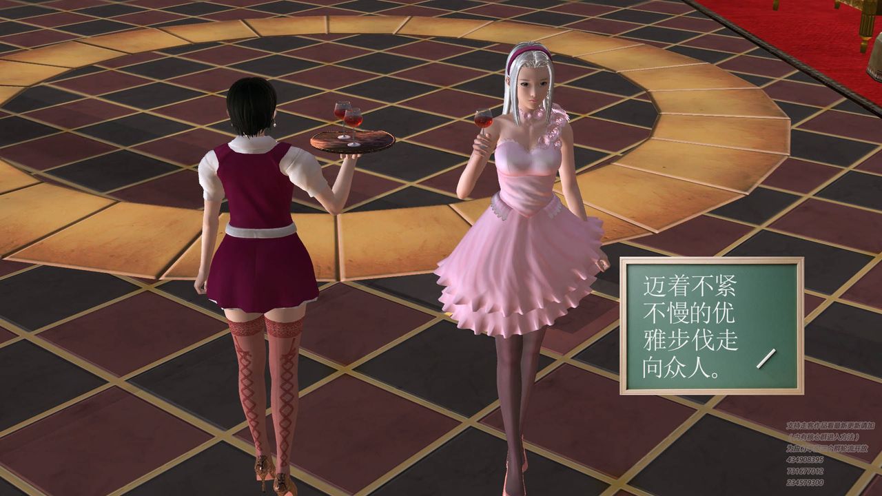 [3D]契约战士第17话