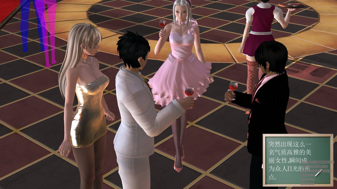 [3D]契约战士第17话