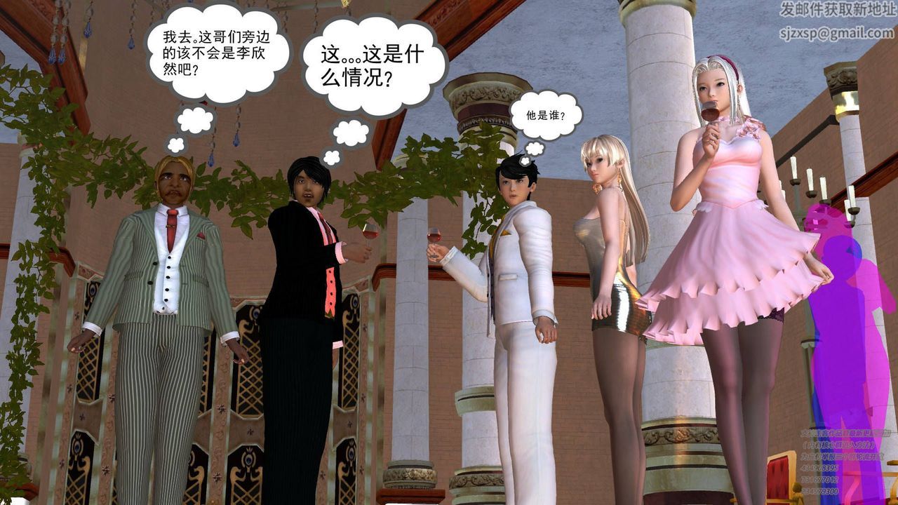 [3D]契約戰士第17話