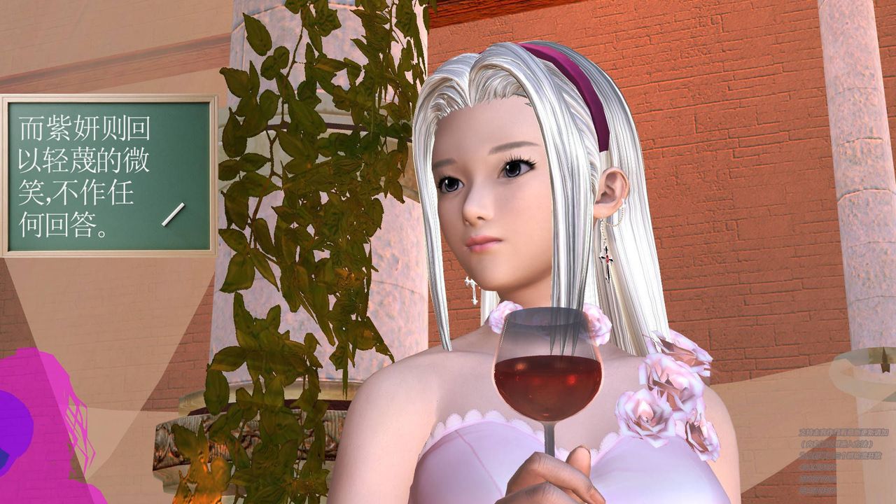 [3D]契约战士第18话