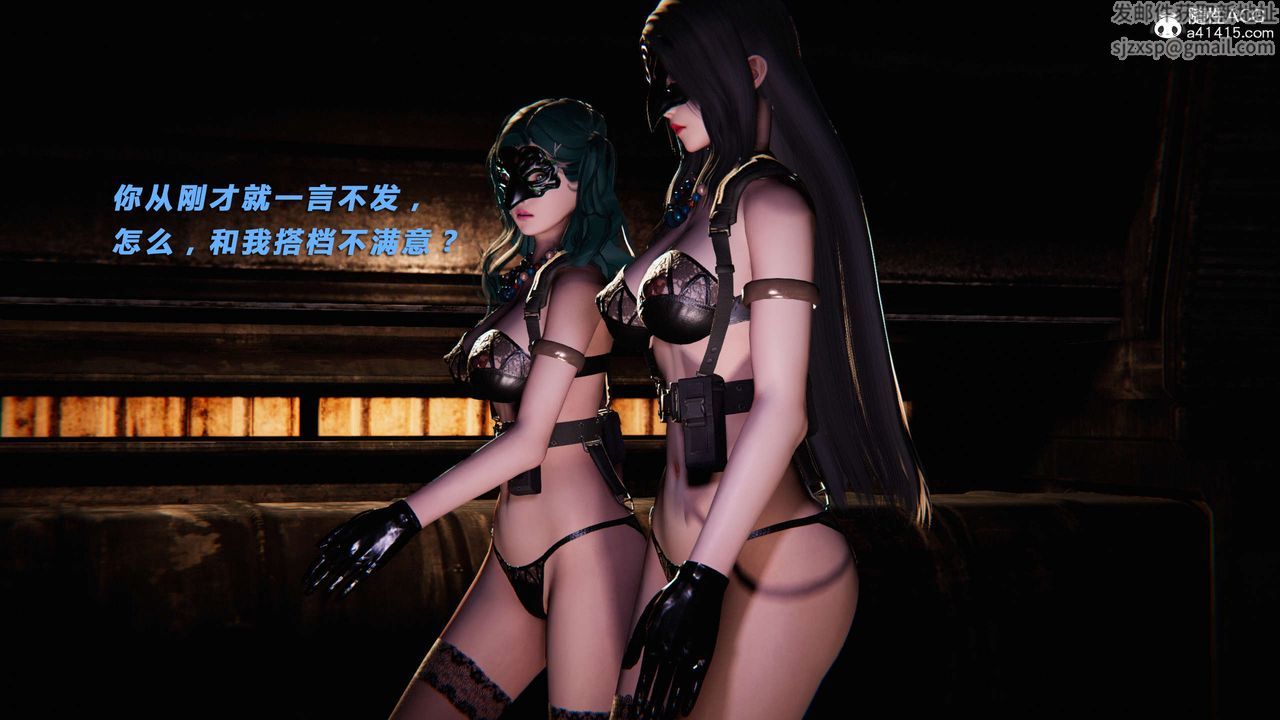 [3D]蝴蝶之殇第三季-復仇之影第29话-最终话