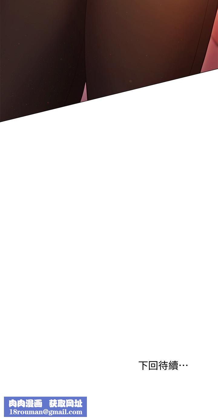 换个姿势好吗?第26话-这次也要抢走吗?