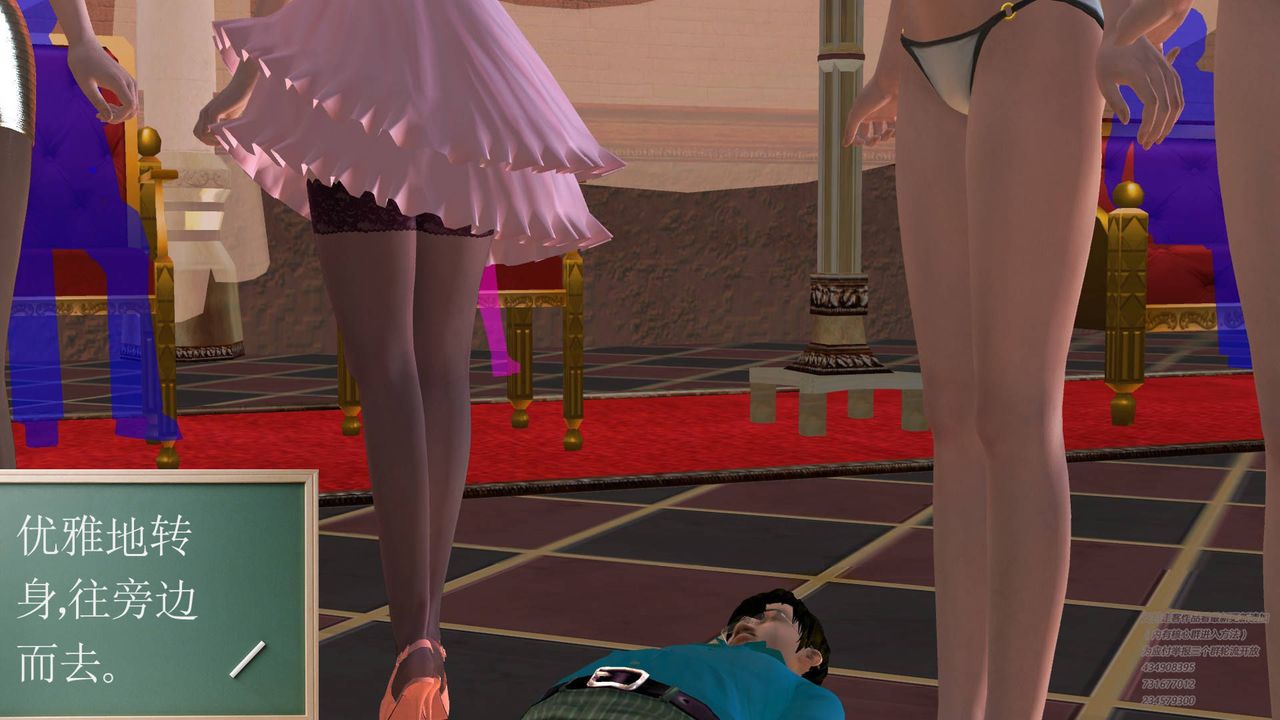 [3D]契约战士第18话