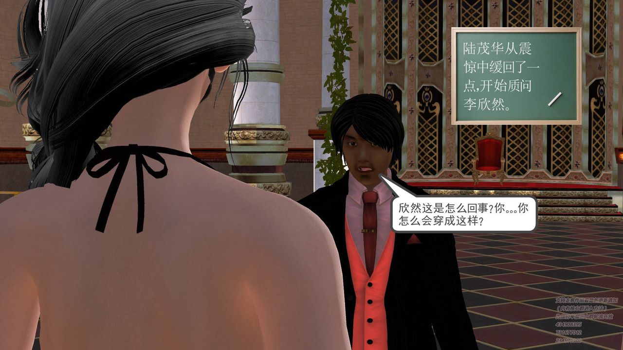 [3D]契约战士第18话