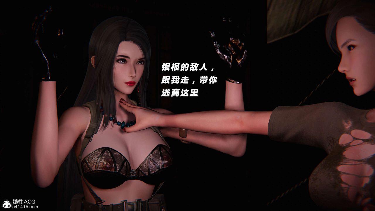 [3D]蝴蝶之殤第三季-復仇之影第29話-最終話