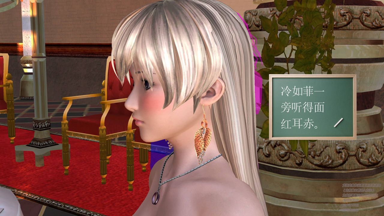 [3D]契约战士第18话