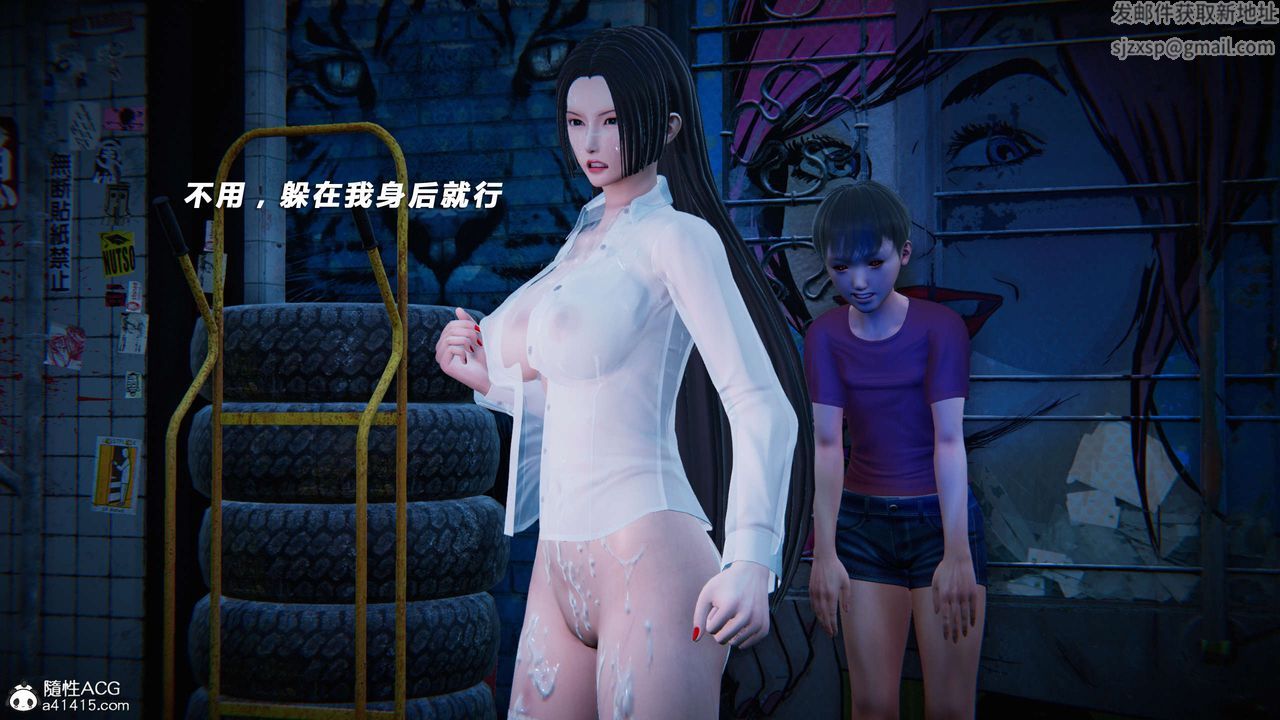 [3D]蝴蝶之殇第三季-復仇之影第29话-最终话