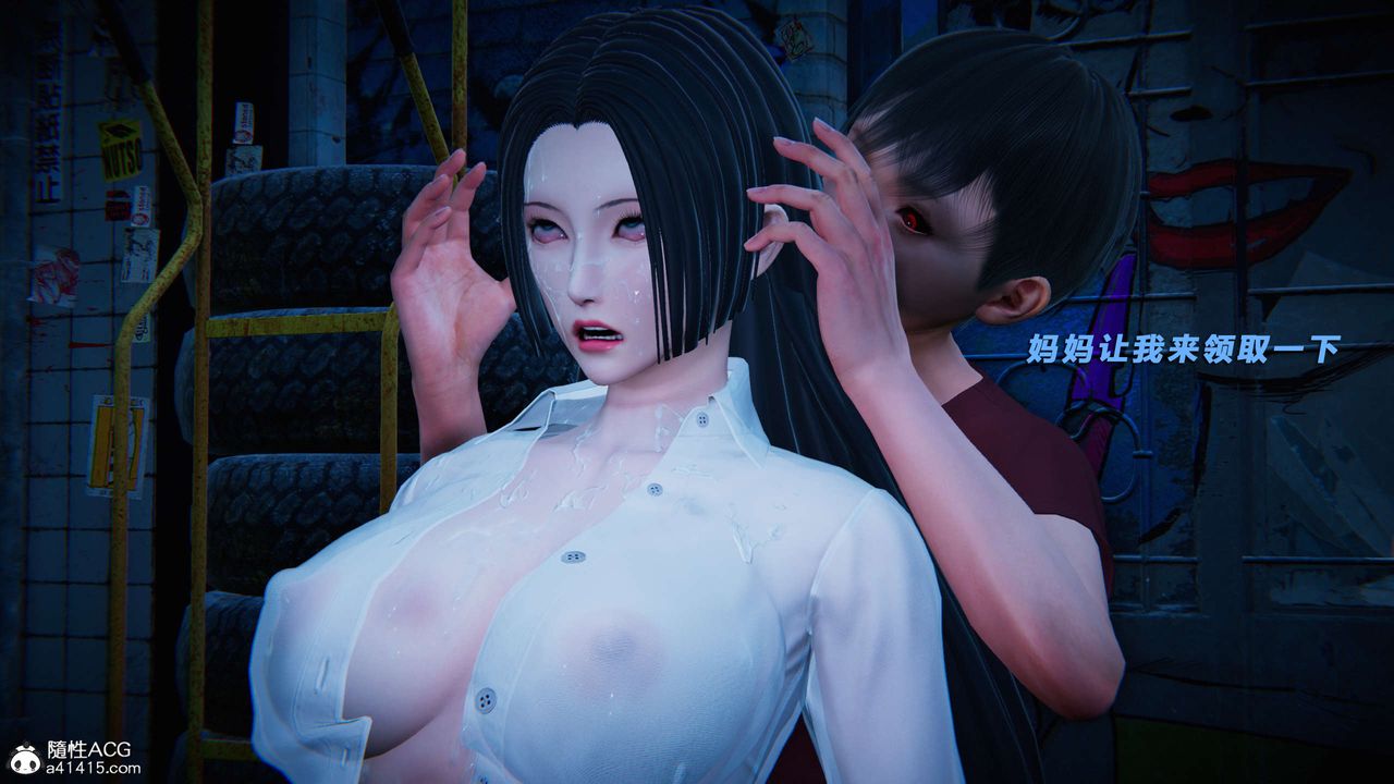 [3D]蝴蝶之殇第三季-復仇之影第29话-最终话