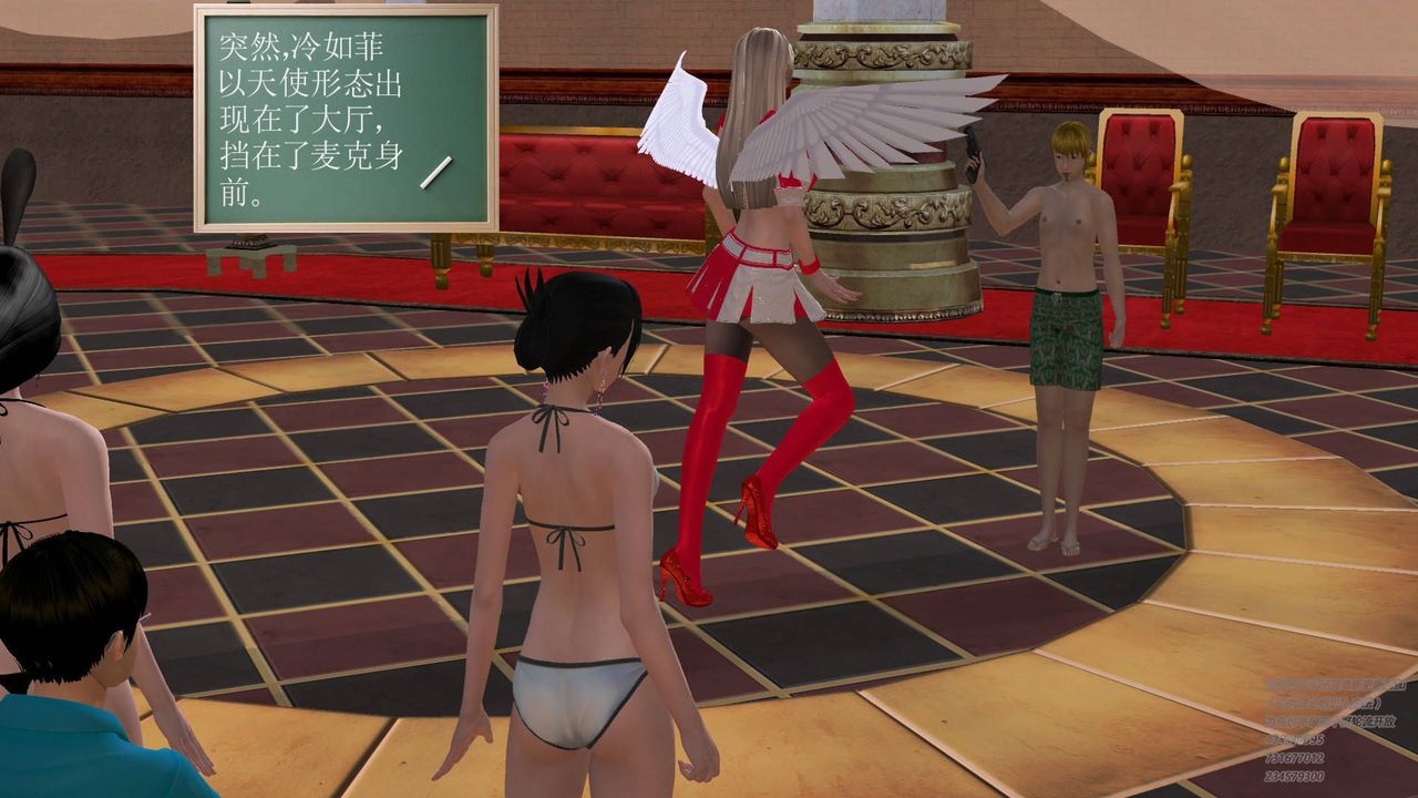 [3D]契約戰士第19話