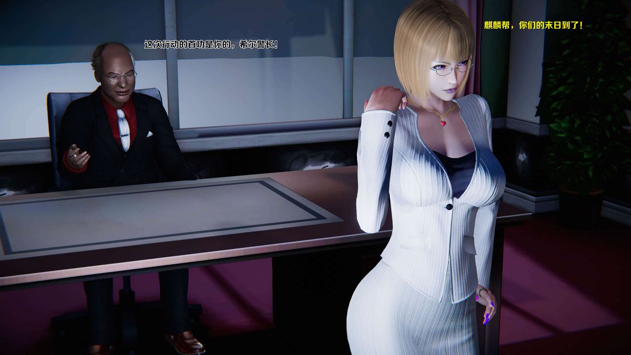 [3D]蝴蝶之殤第二季第01話