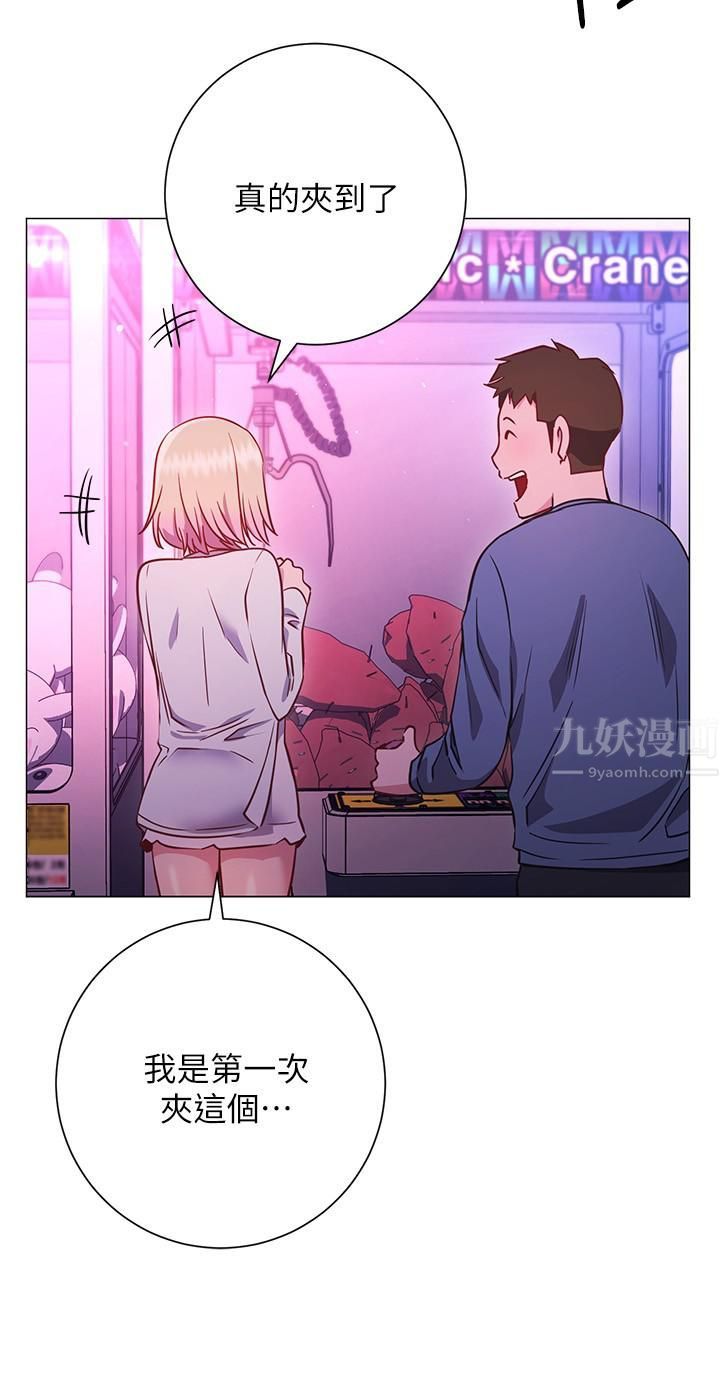 换个姿势好吗?第29话-与色色的学姊约会