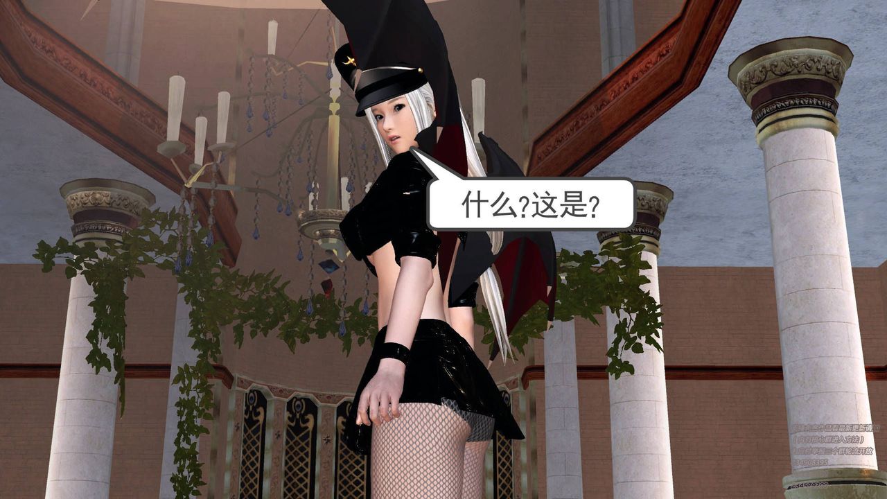 [3D]契約戰士第20話