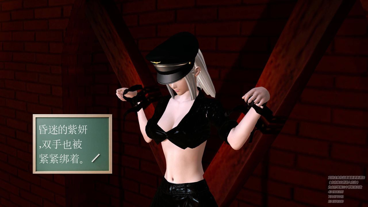 [3D]契约战士第20话