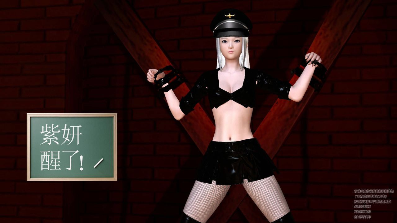 [3D]契約戰士第20話