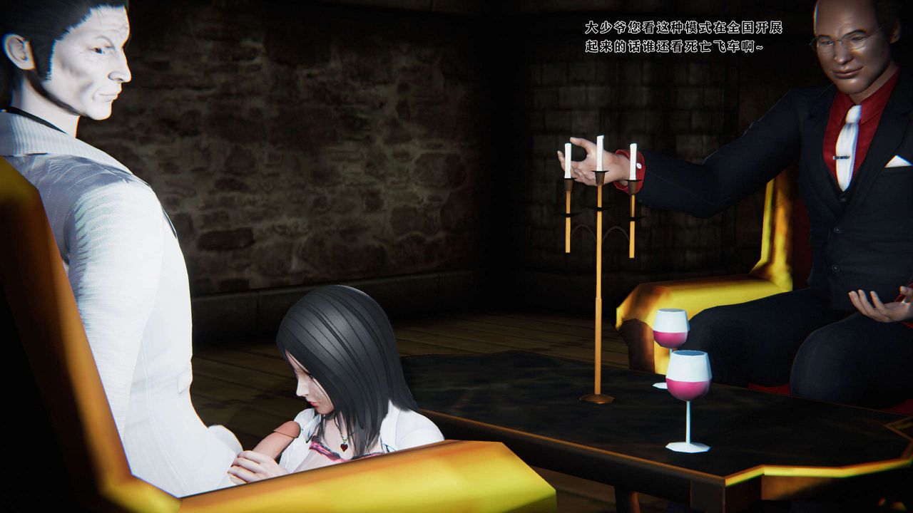 [3D]蝴蝶之殇第二季第01话