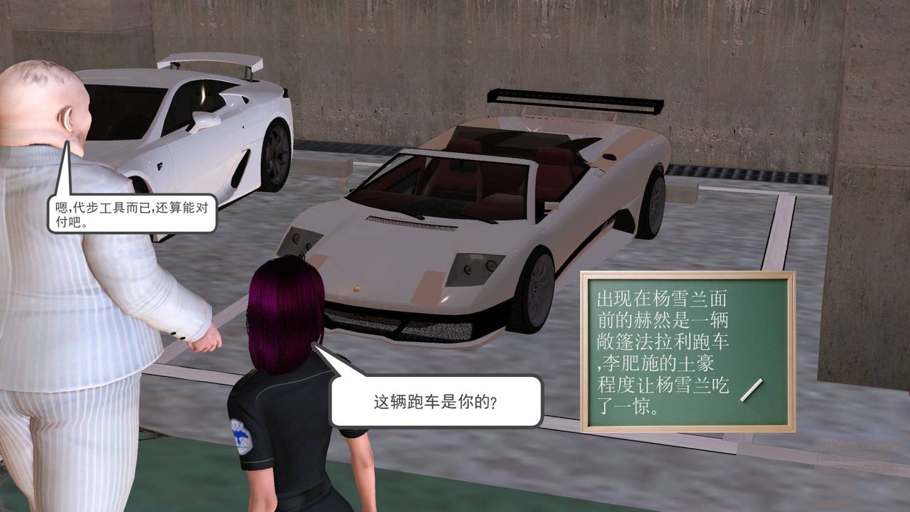 [3D]契约战士第21话