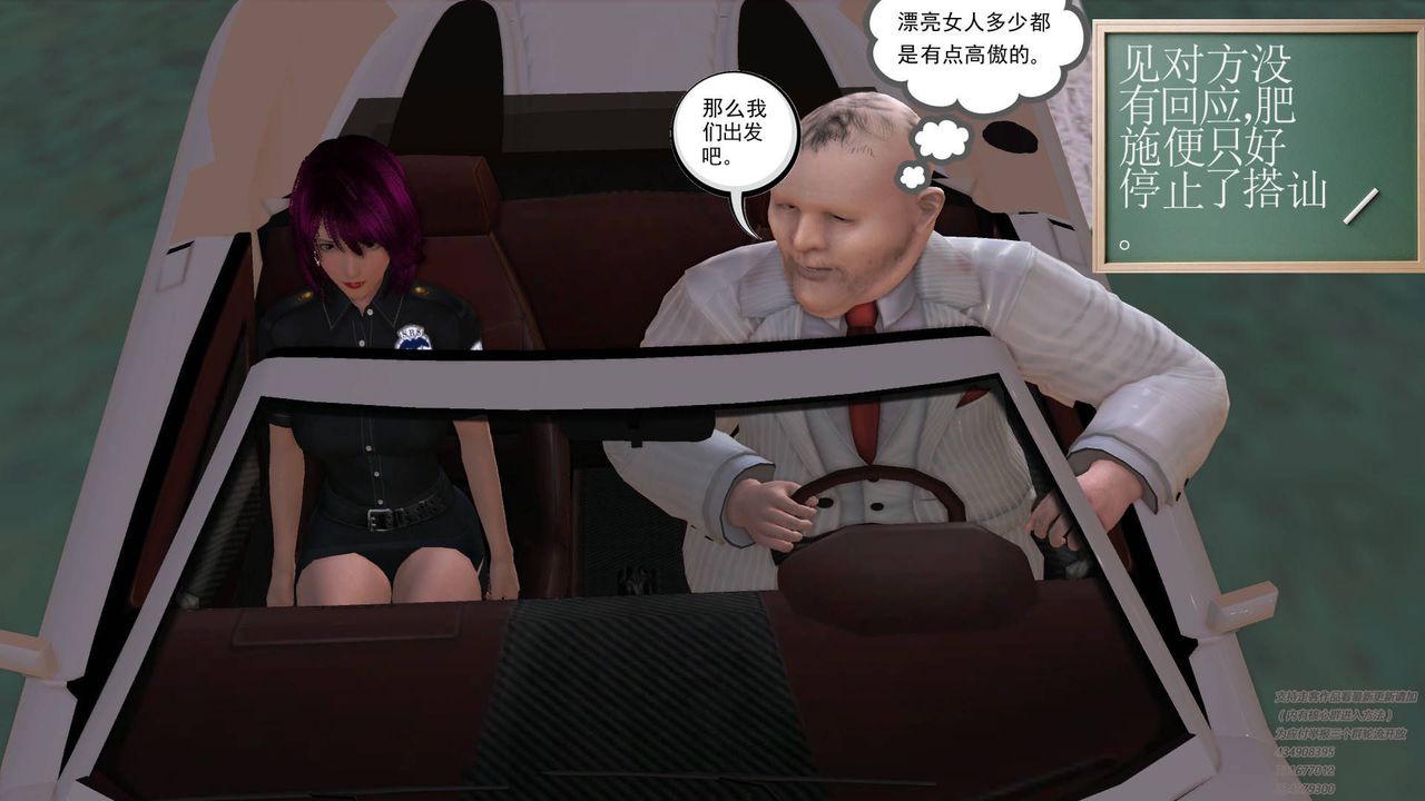 [3D]契约战士第21话