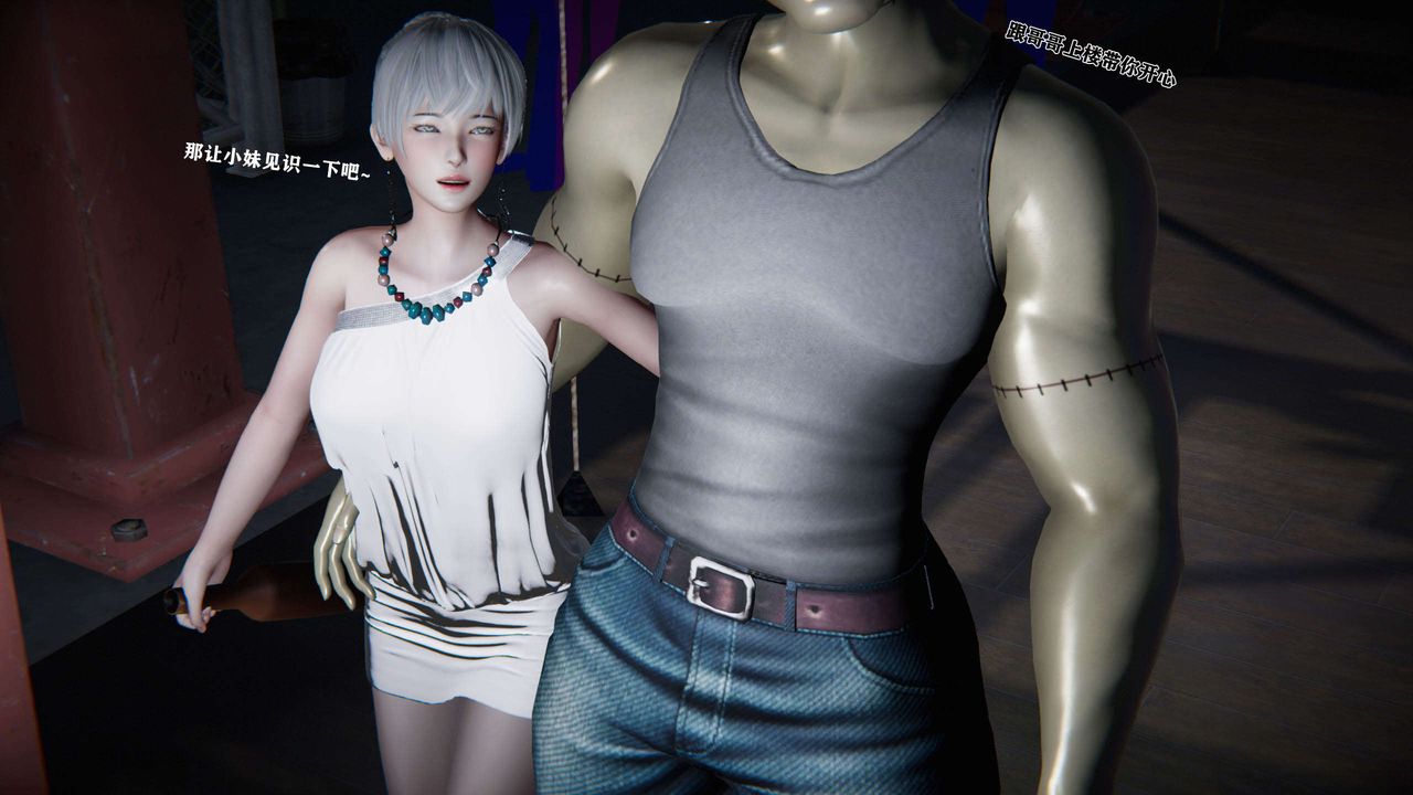 [3D]蝴蝶之殇第二季第02话