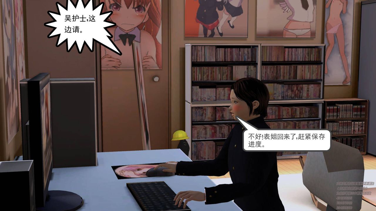 [3D]契约战士第21话