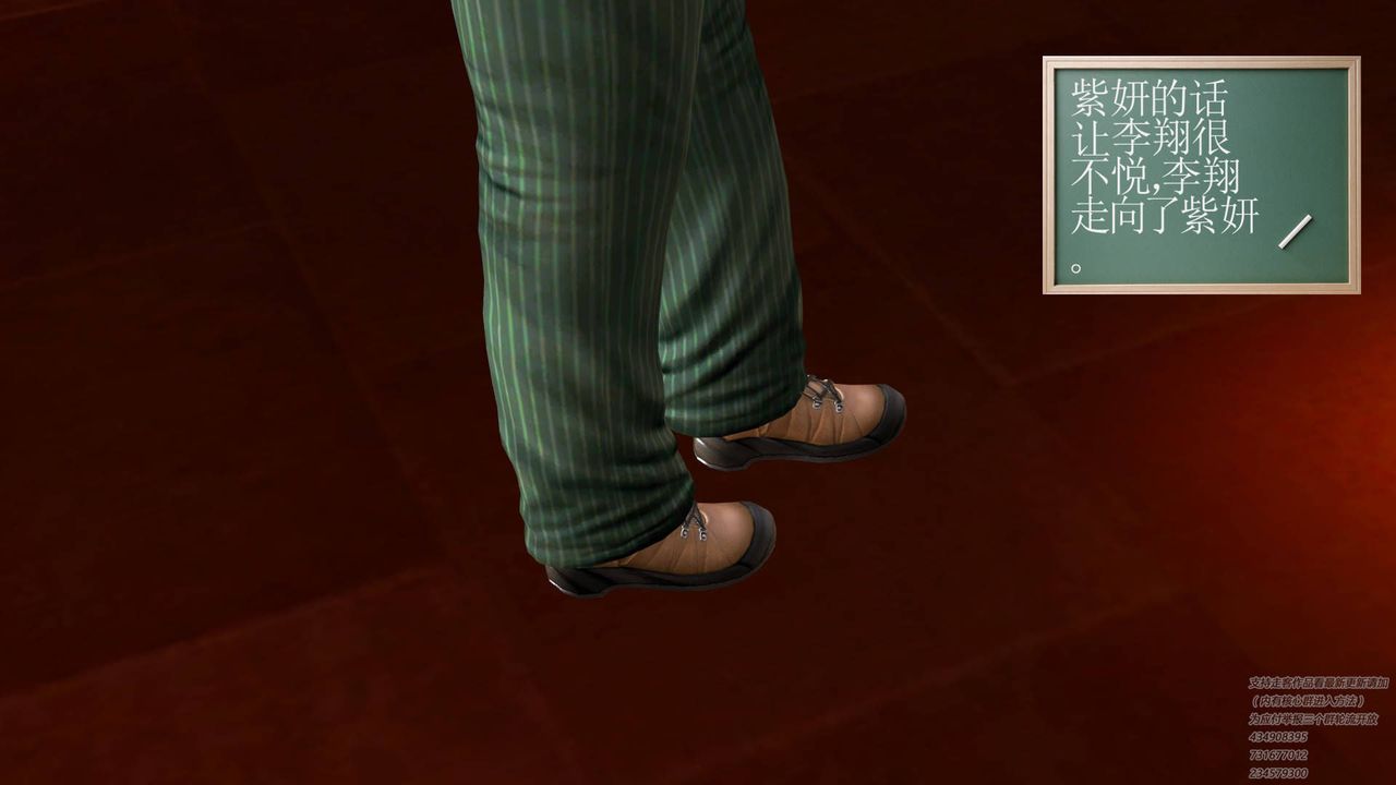 [3D]契约战士第21话