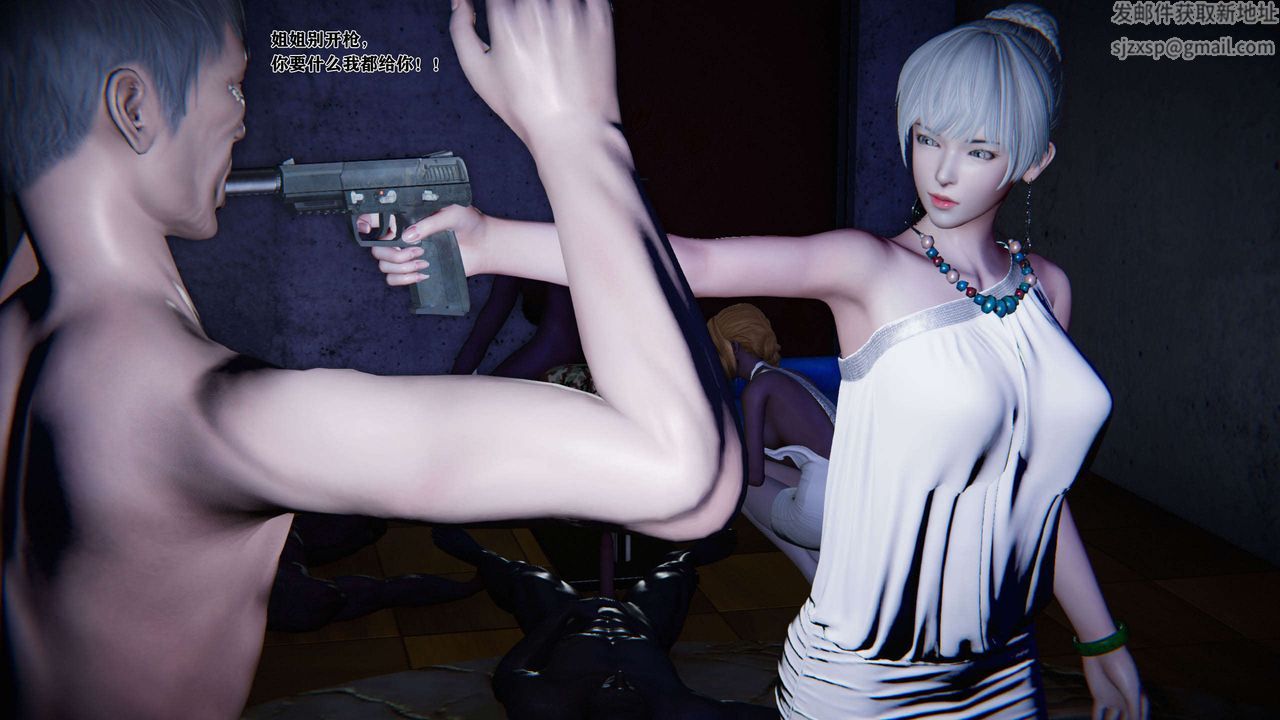 [3D]蝴蝶之殇第二季第02话