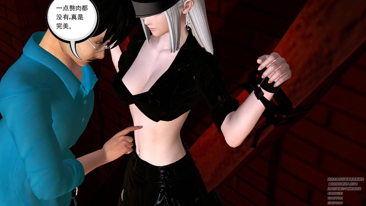 [3D]契约战士第21话