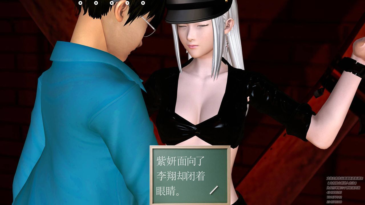 [3D]契约战士第22话