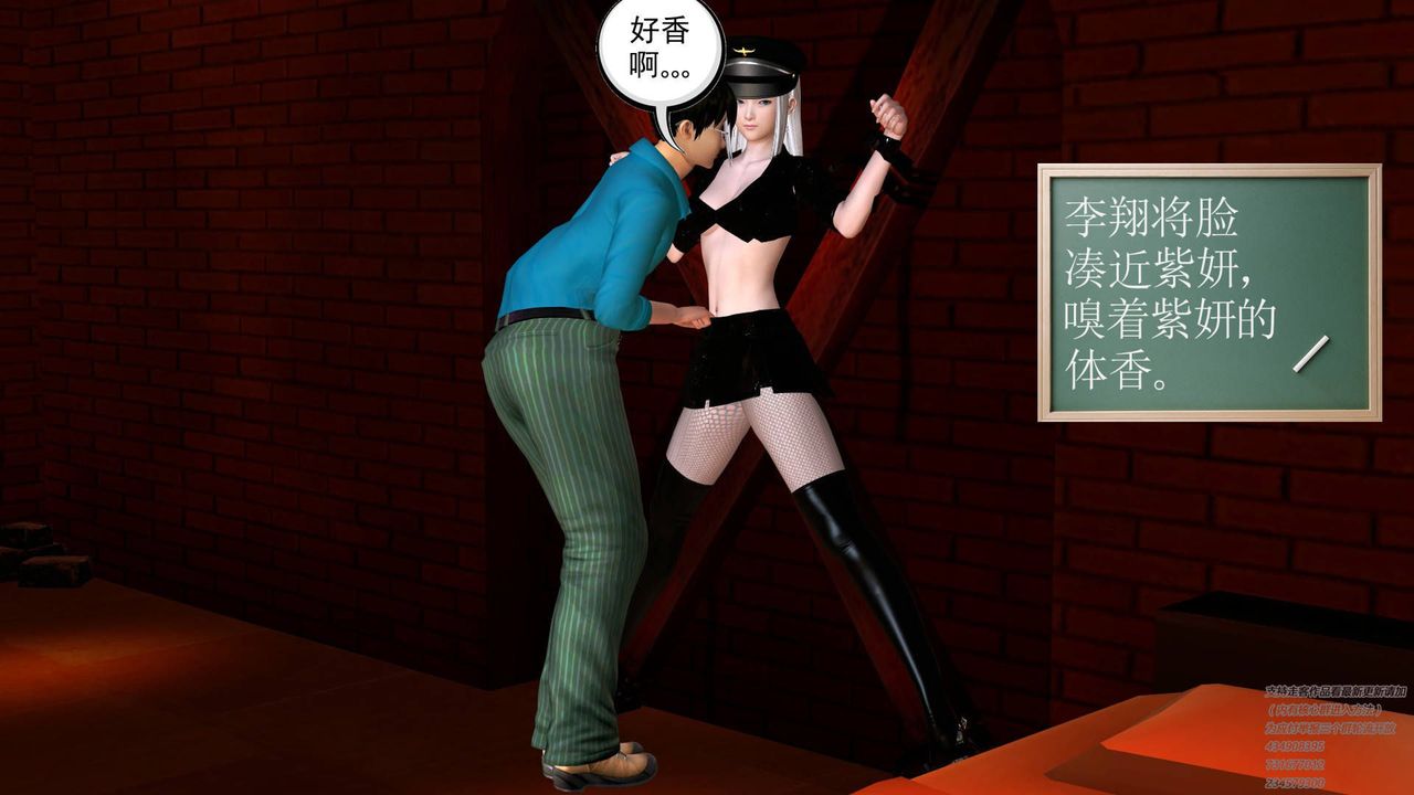 [3D]契约战士第22话