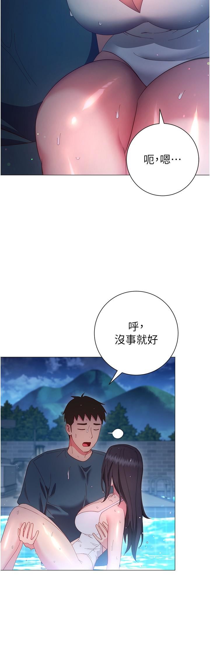 换个姿势好吗?第33话-现在做不会有人知道
