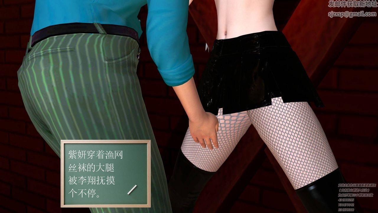 [3D]契约战士第22话