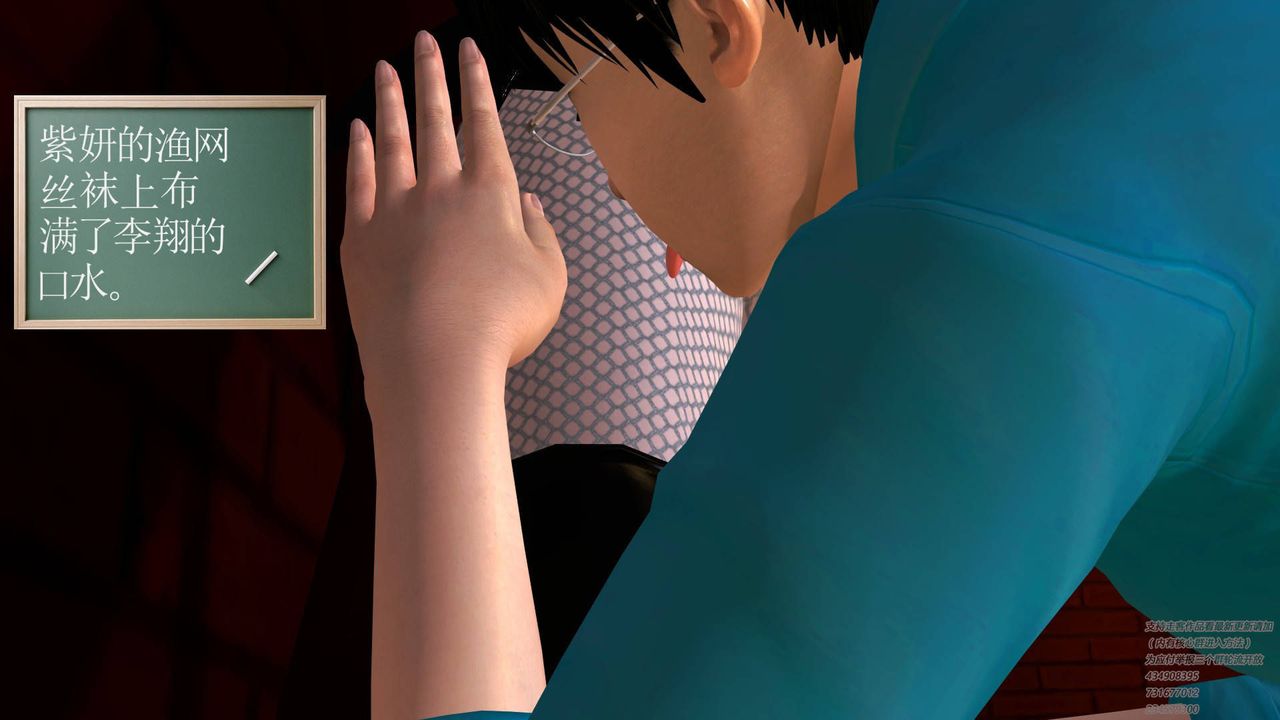 [3D]契约战士第22话