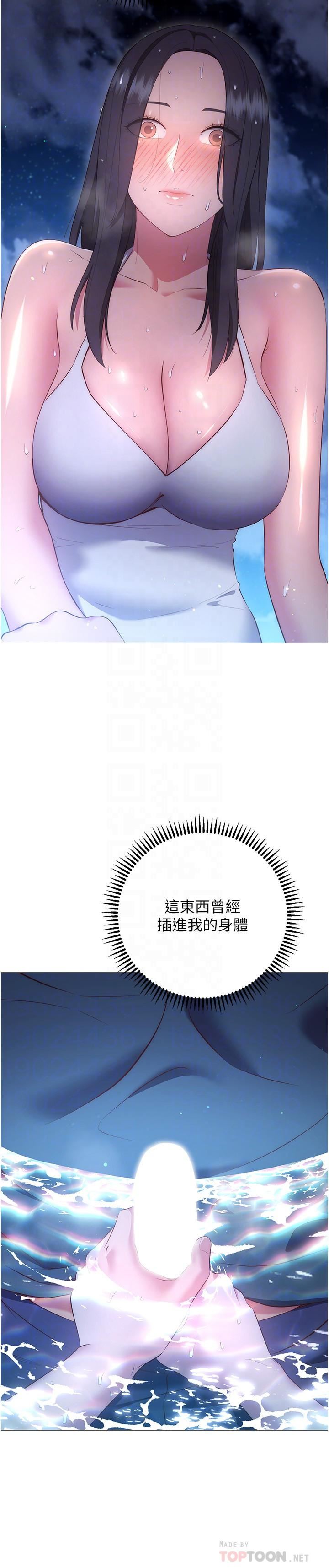 换个姿势好吗?第34话-学姊淫荡的乳交