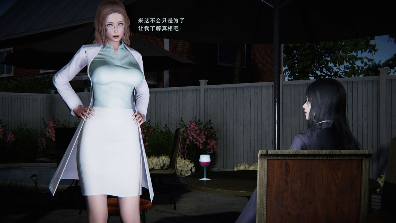 [3D]蝴蝶之殇第二季第03话