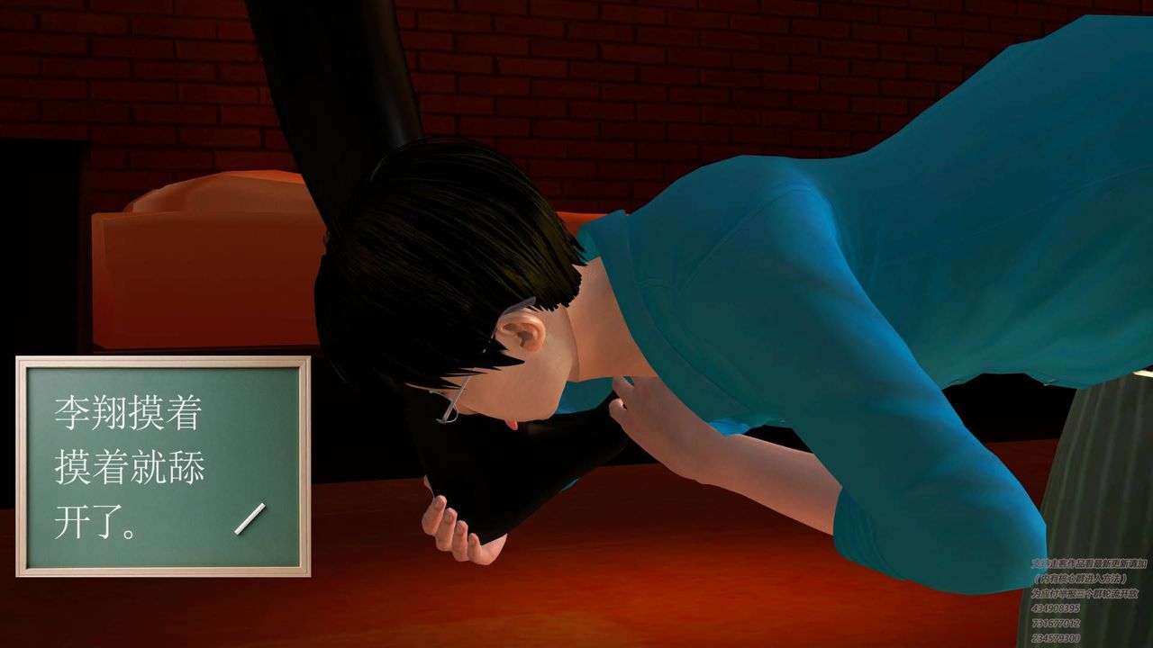 [3D]契約戰士第22話