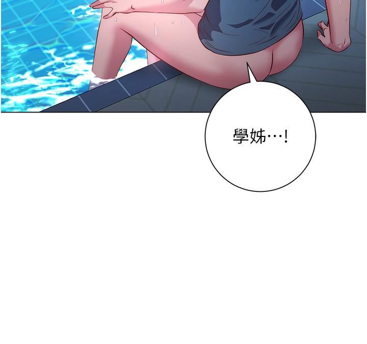 换个姿势好吗?第34话-学姊淫荡的乳交