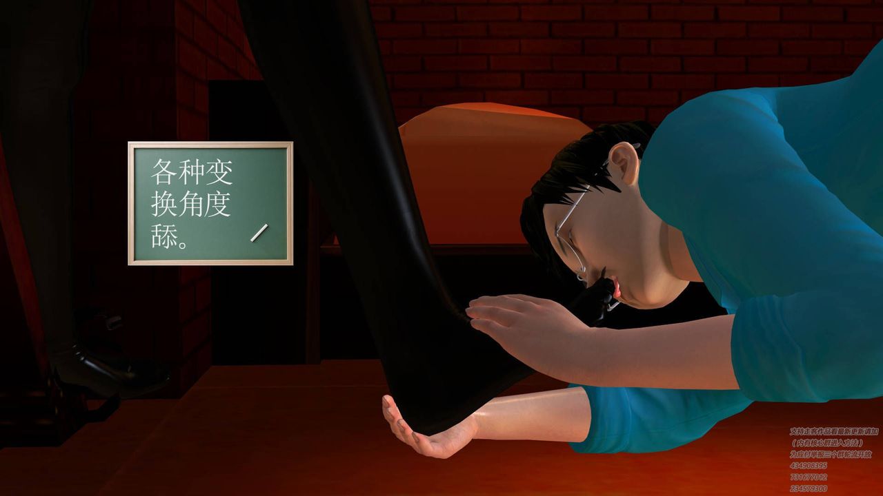 [3D]契約戰士第22話