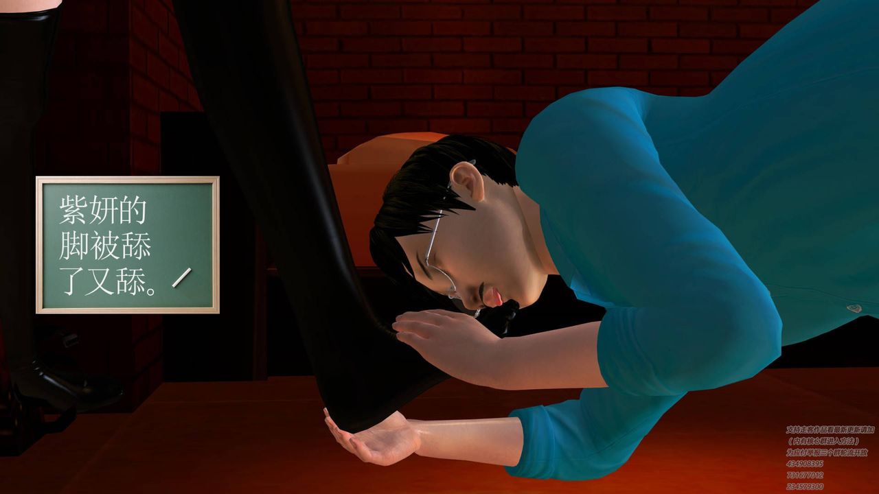 [3D]契约战士第22话