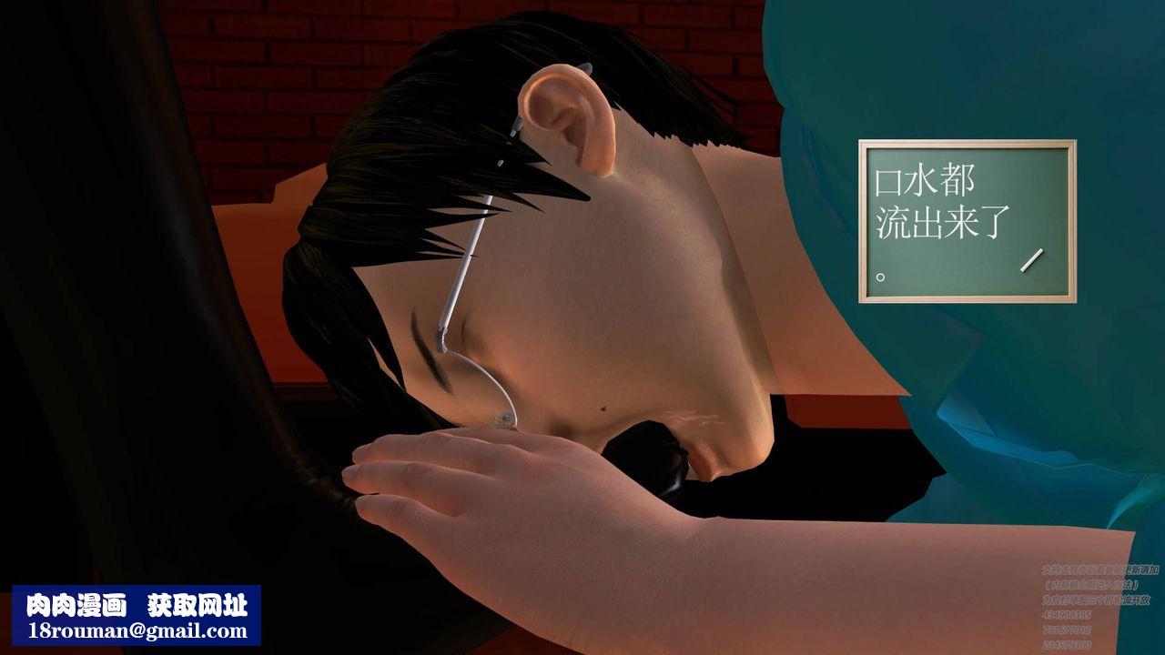 [3D]契约战士第22话