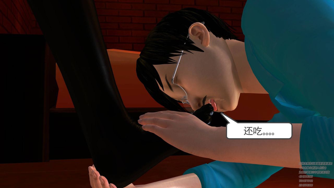 [3D]契约战士第23话