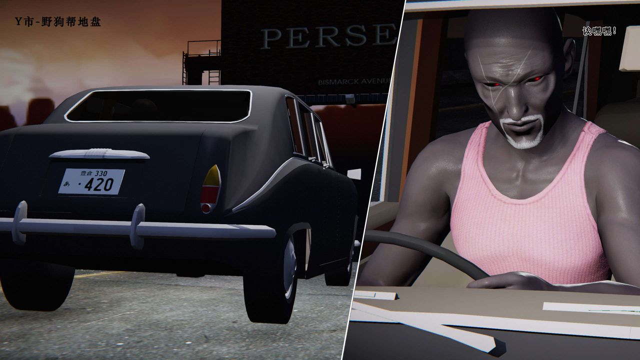 [3D]蝴蝶之殤第二季第03話